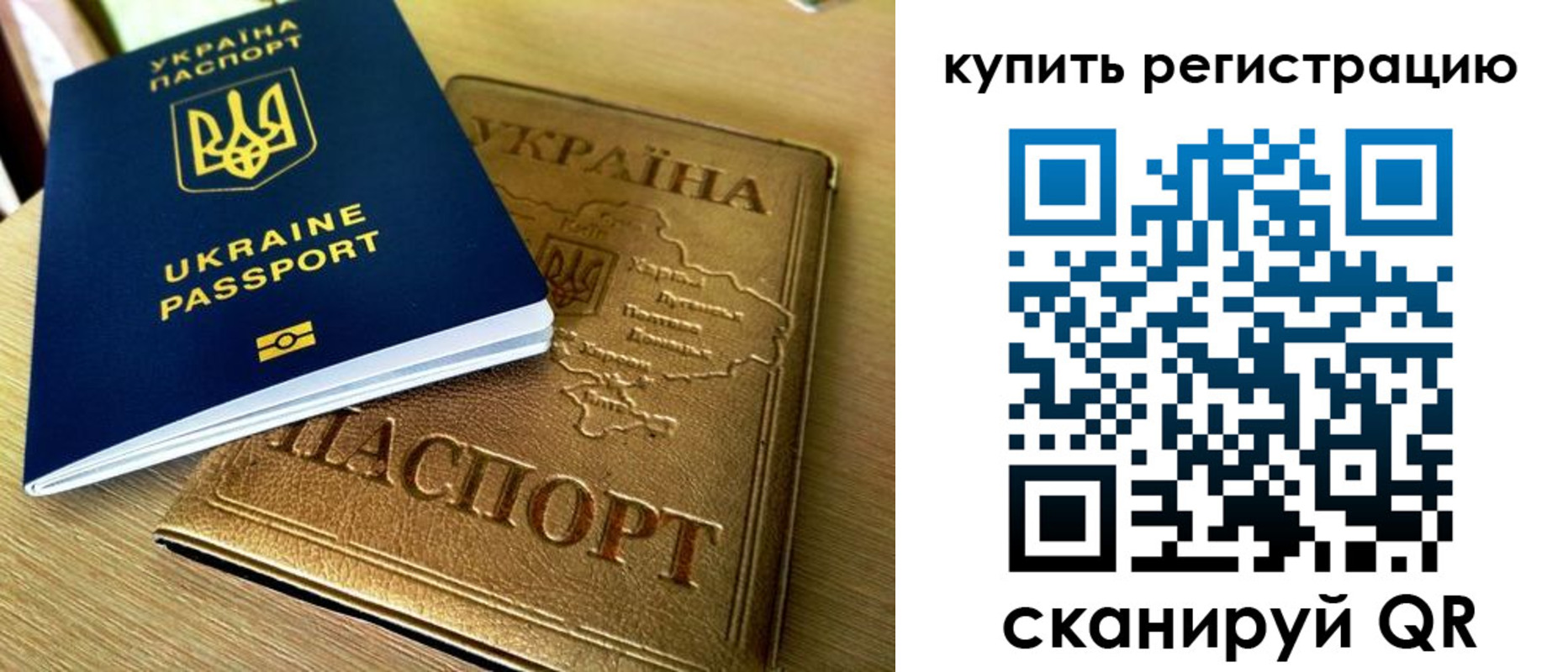 пропишу в квартире в Светлограде